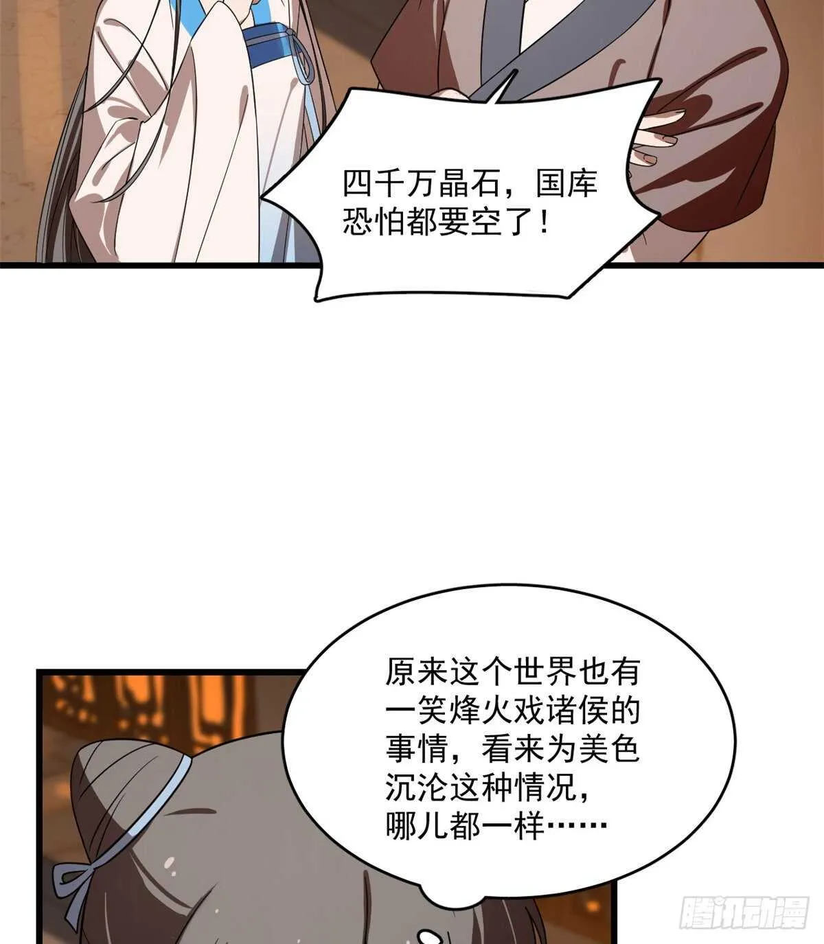 187 第35页