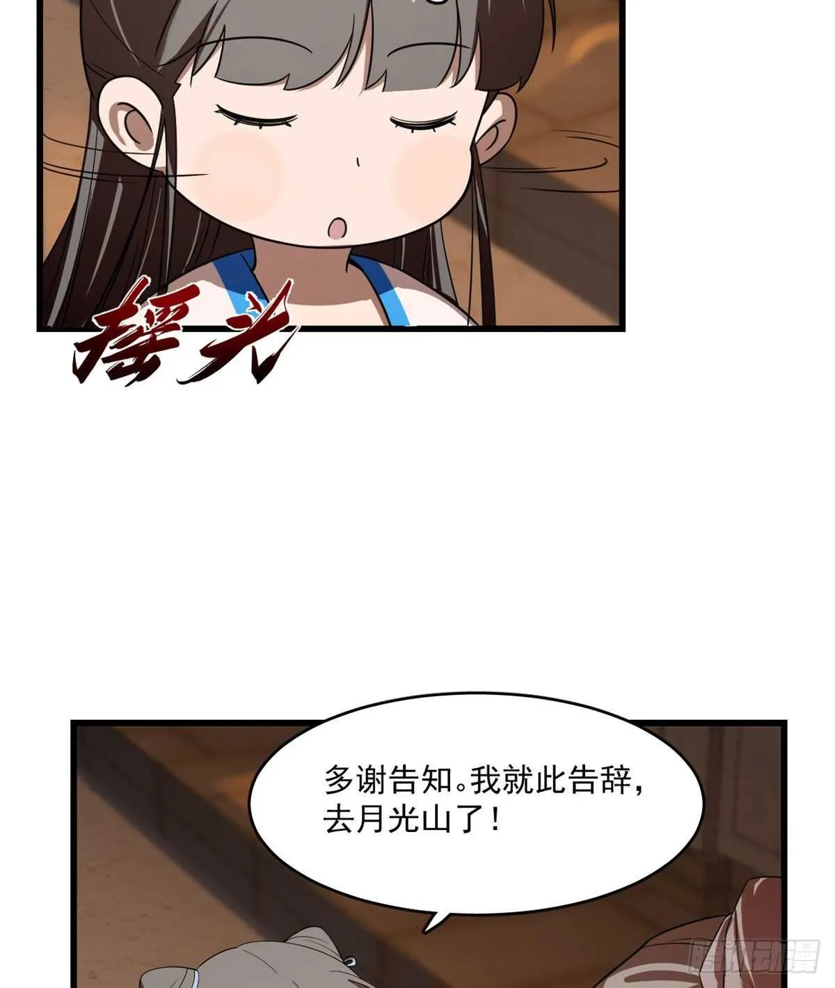187 第36页