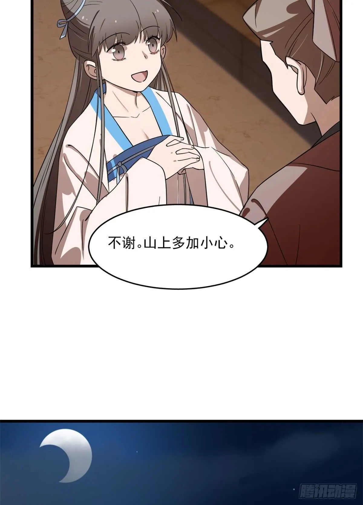 187 第37页
