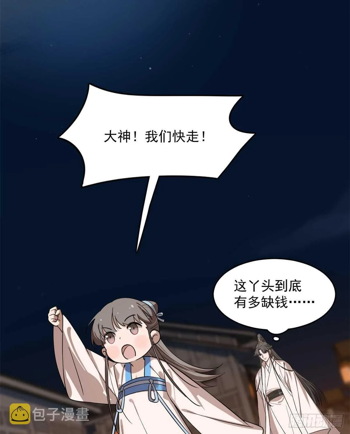 187 第38页
