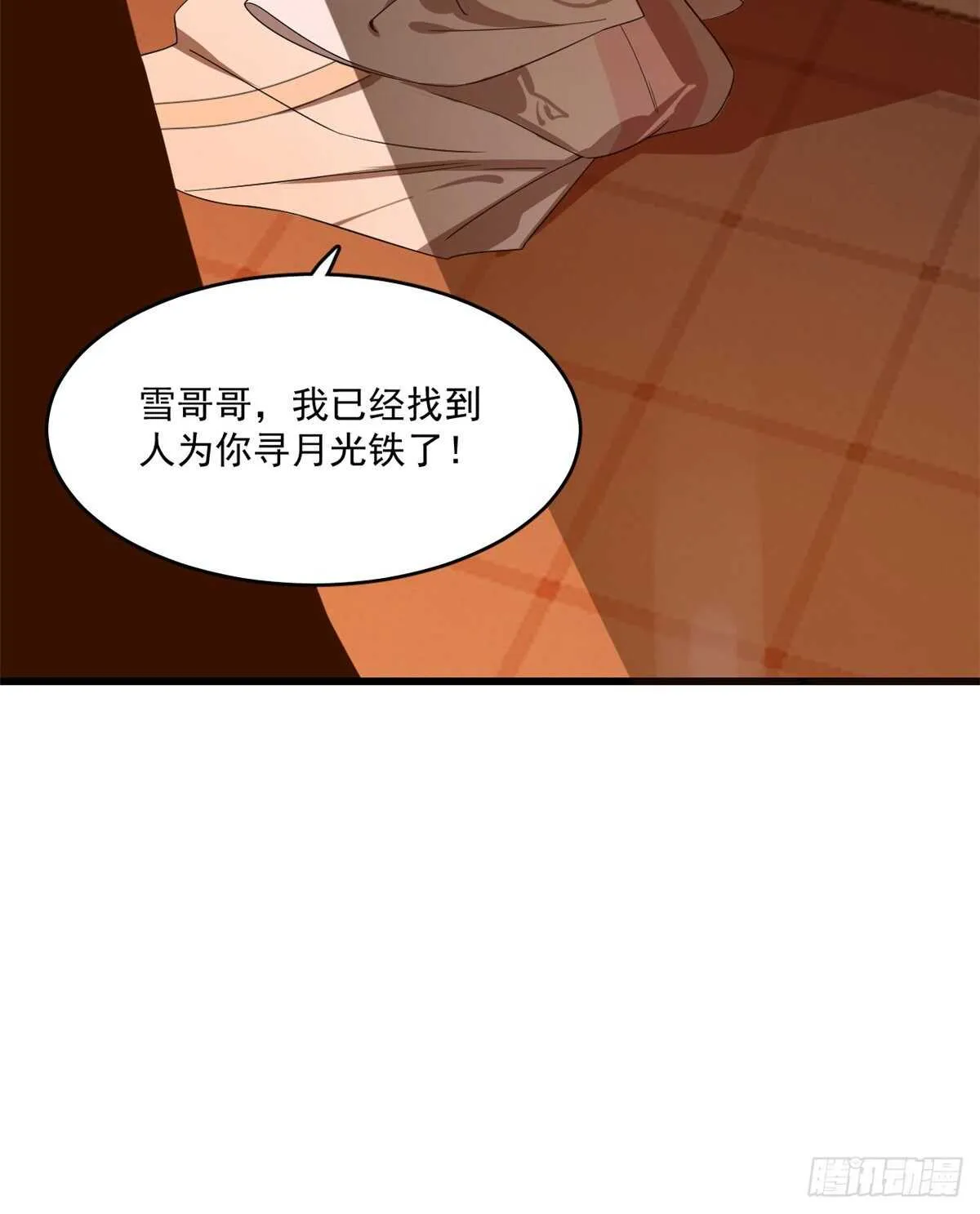 187 第44页