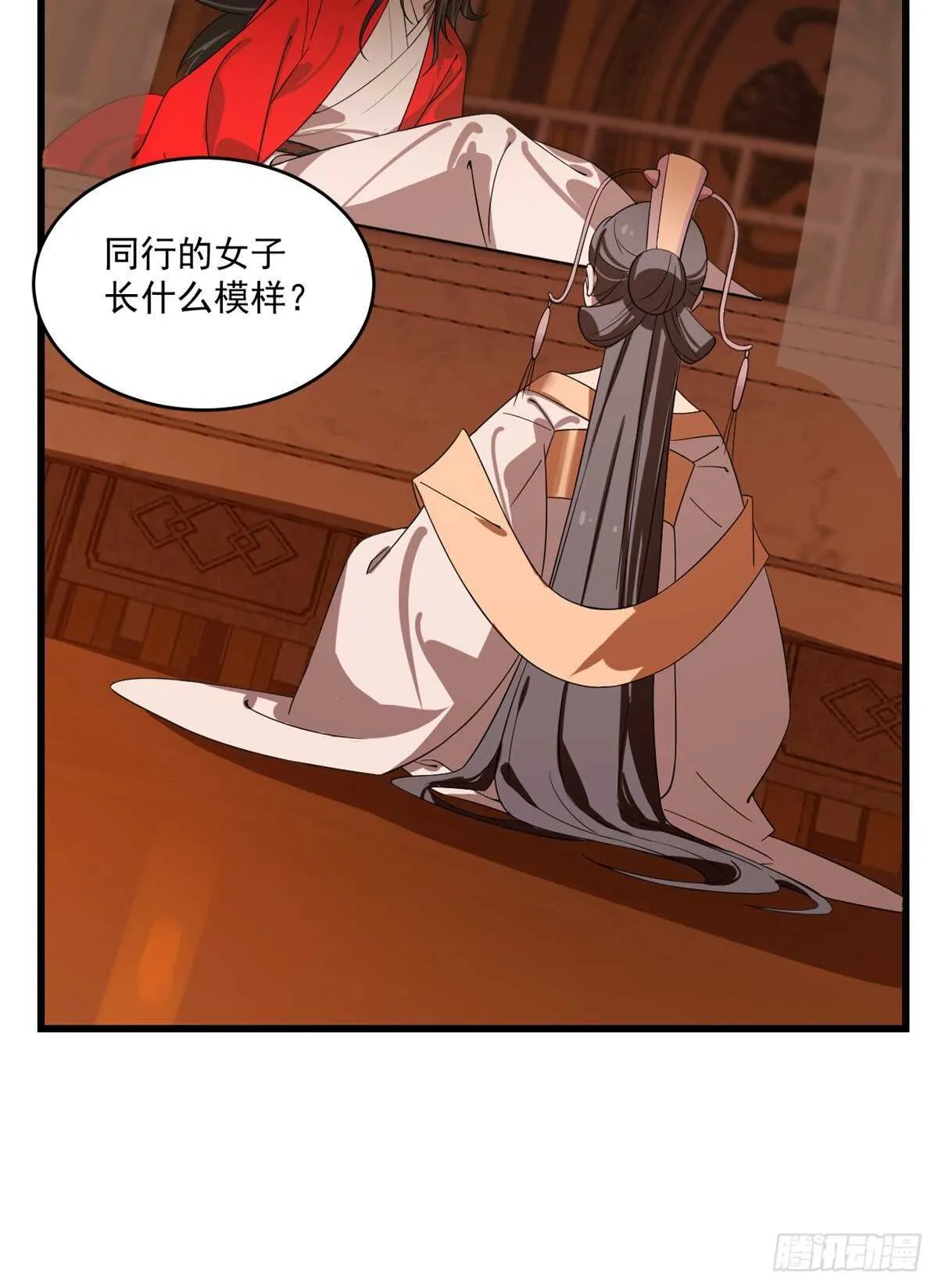 188 第3页