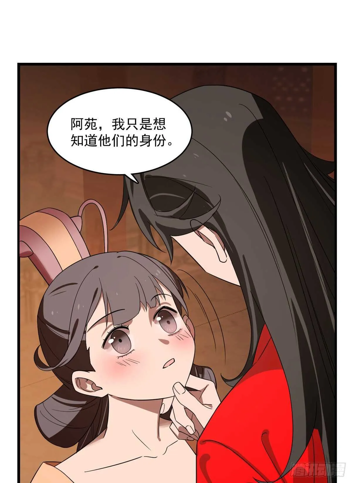 188 第5页
