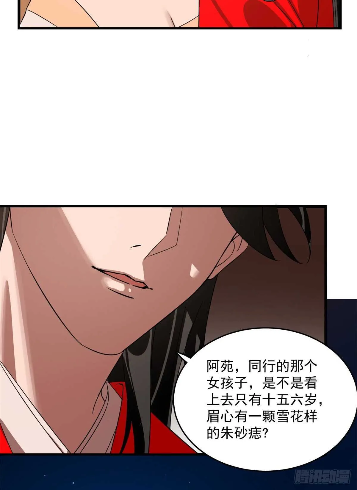 188 第6页