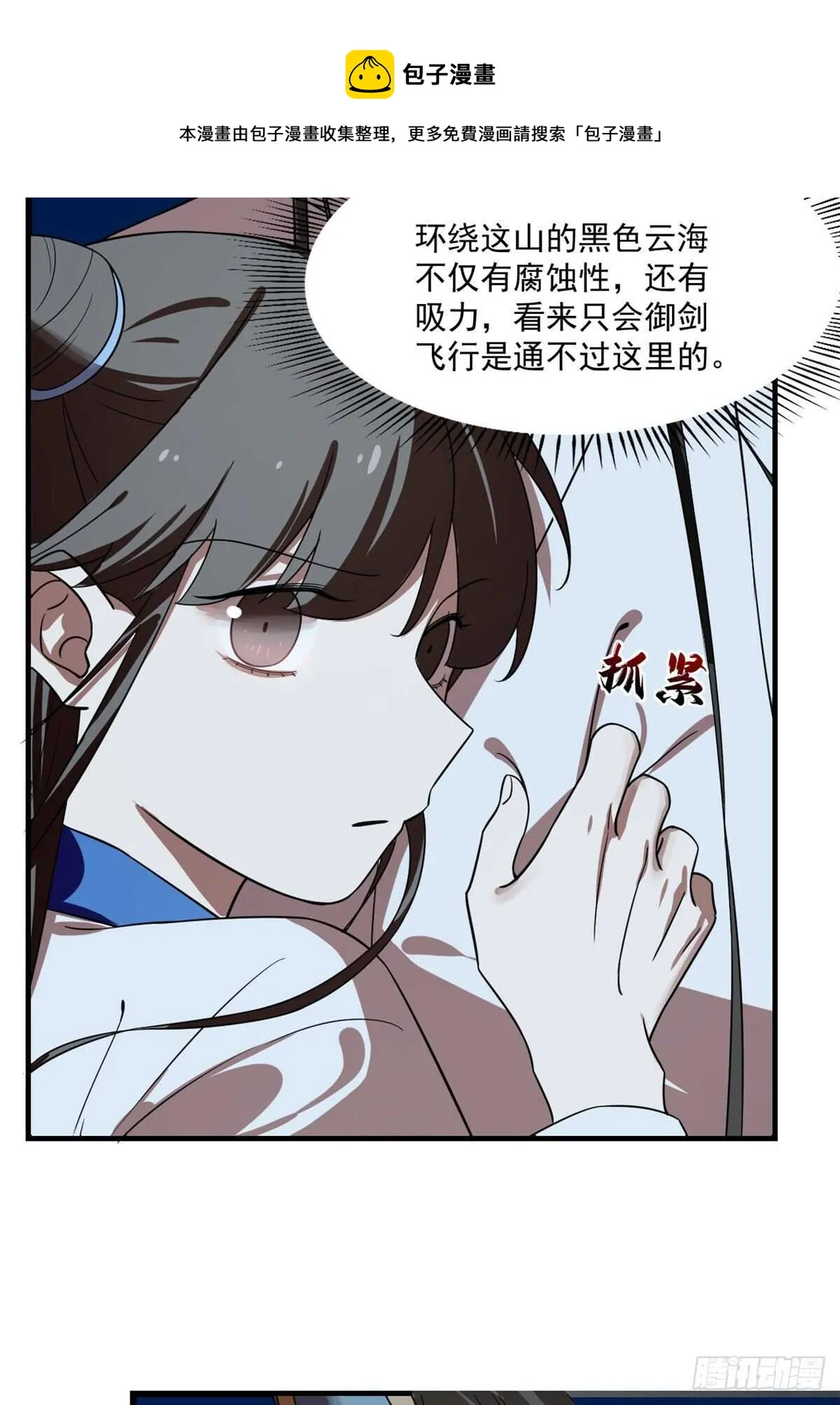 188 第11页