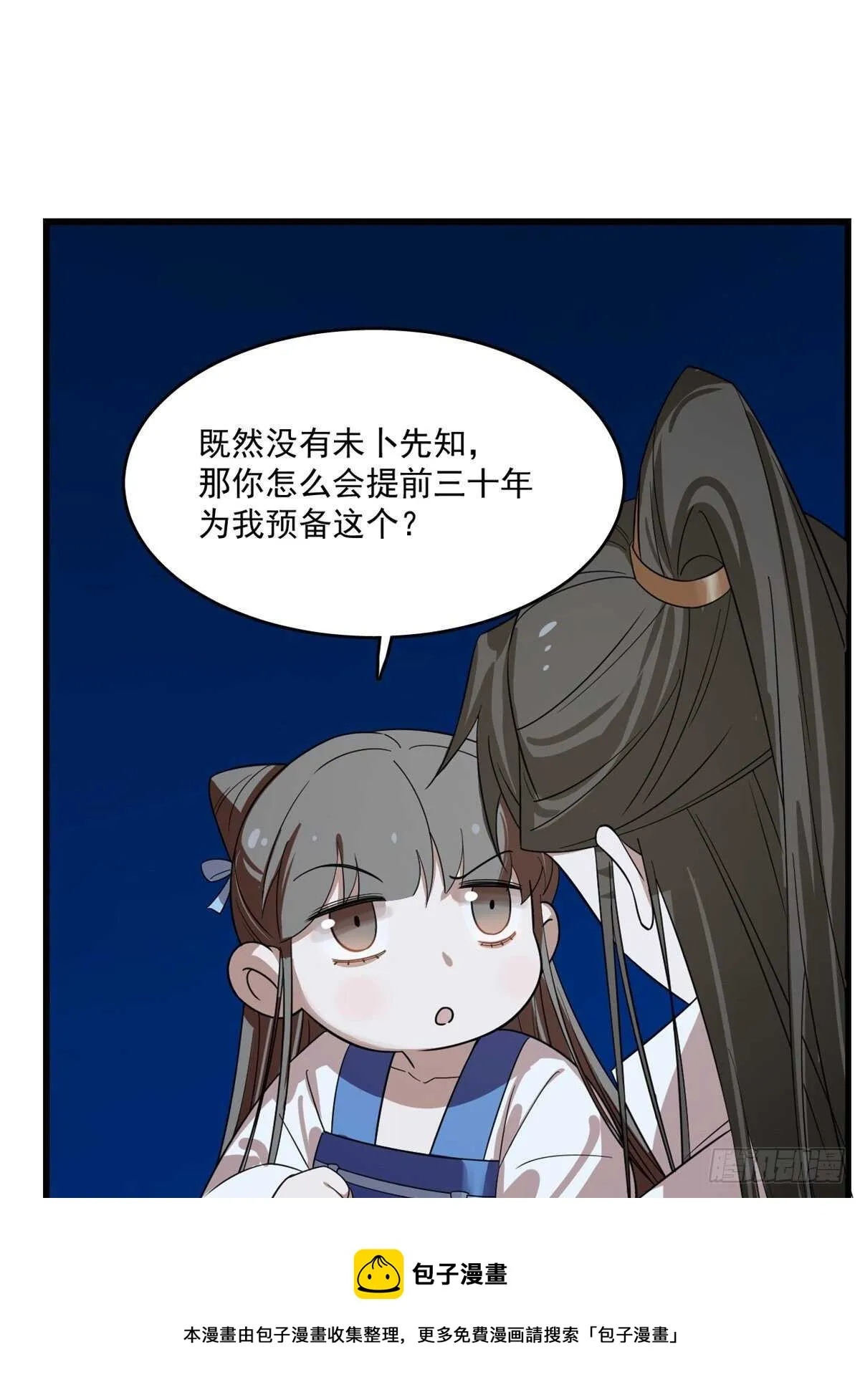 188 第21页