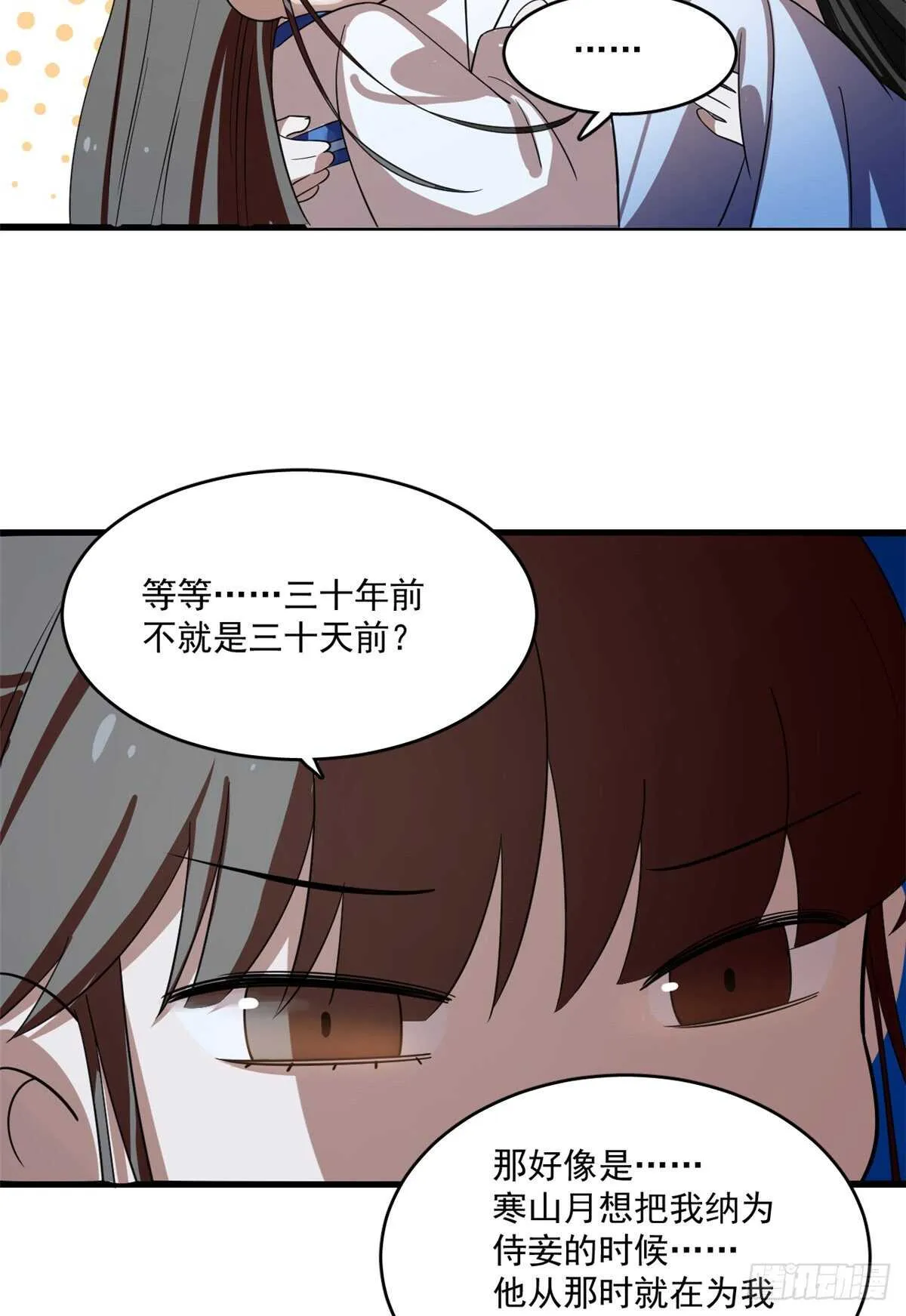 188 第23页