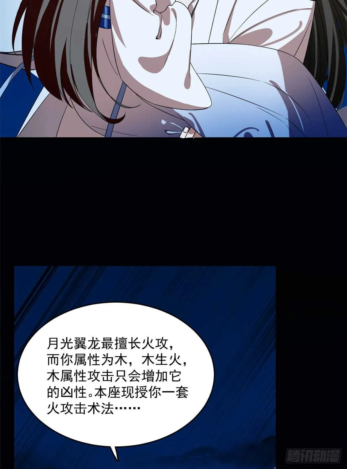 188 第25页
