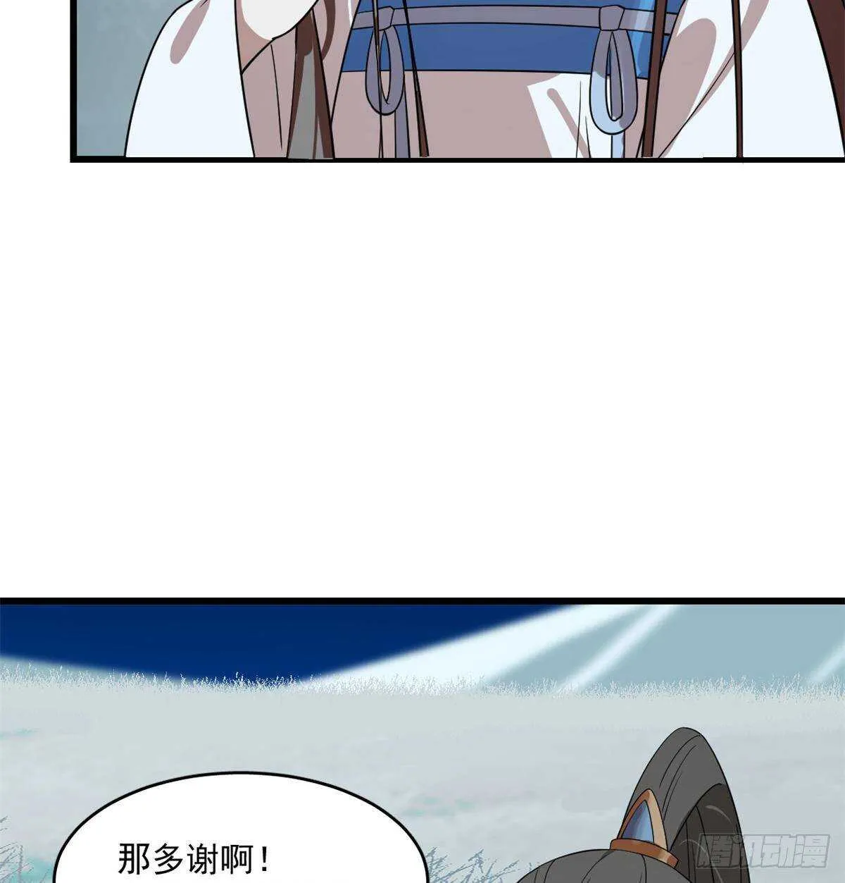 188 第43页