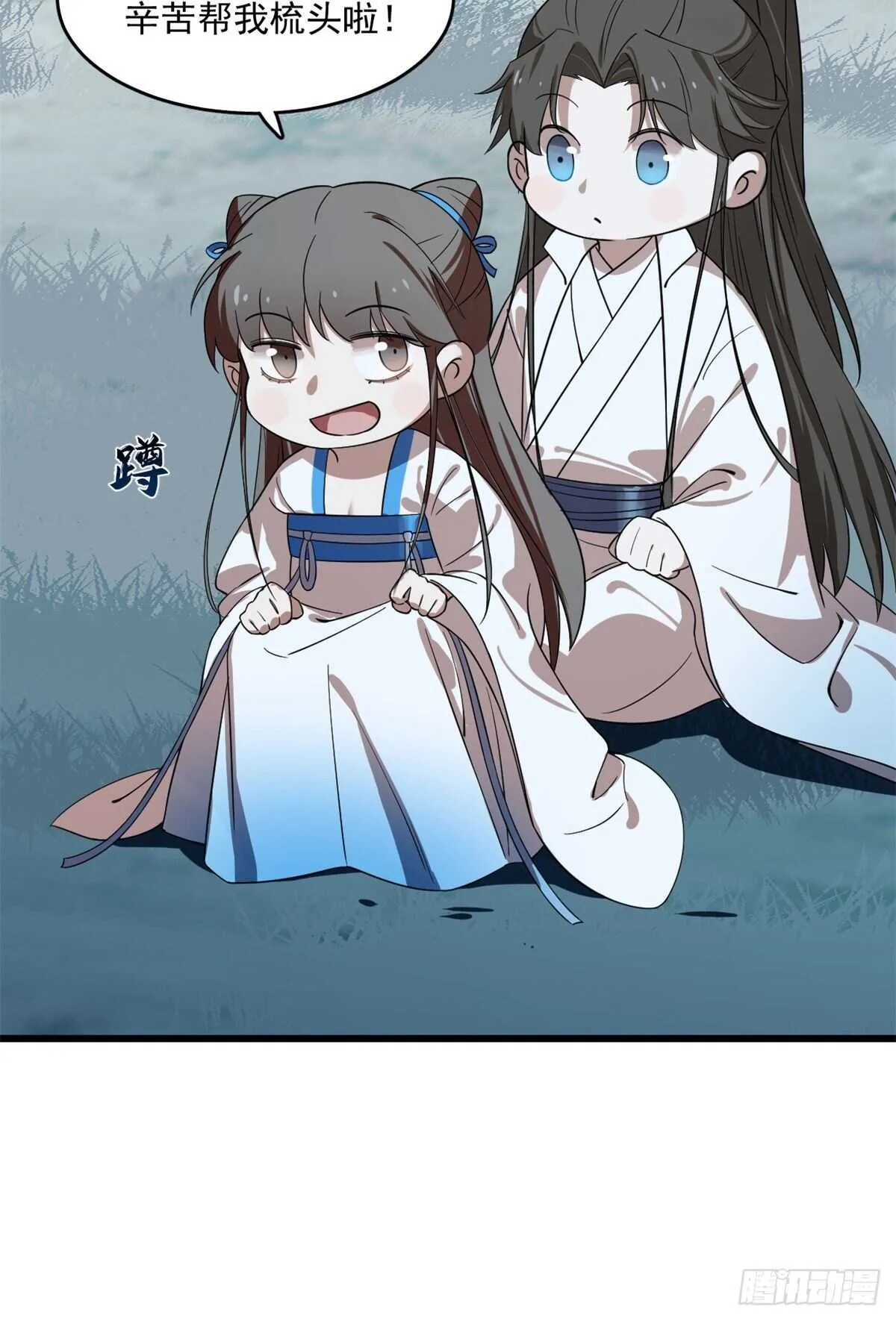 188 第44页