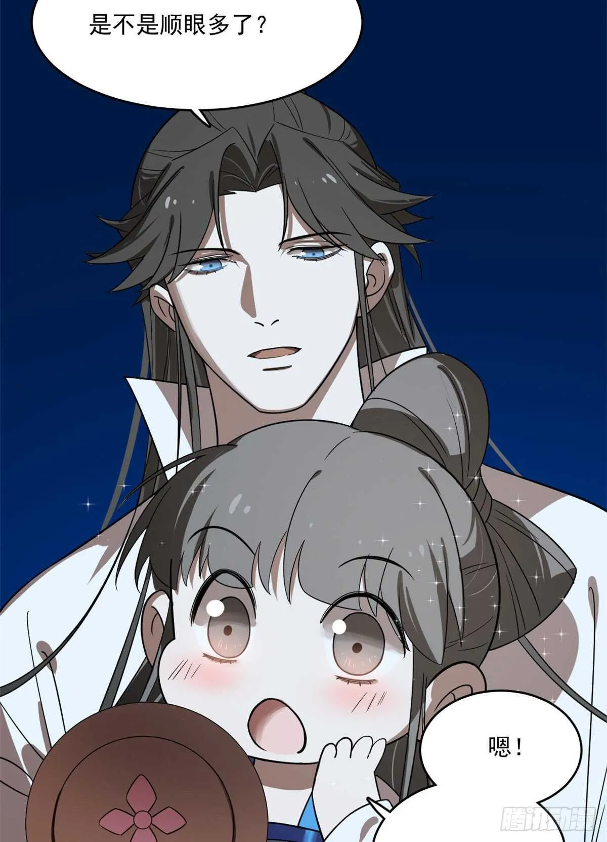 189 第5页