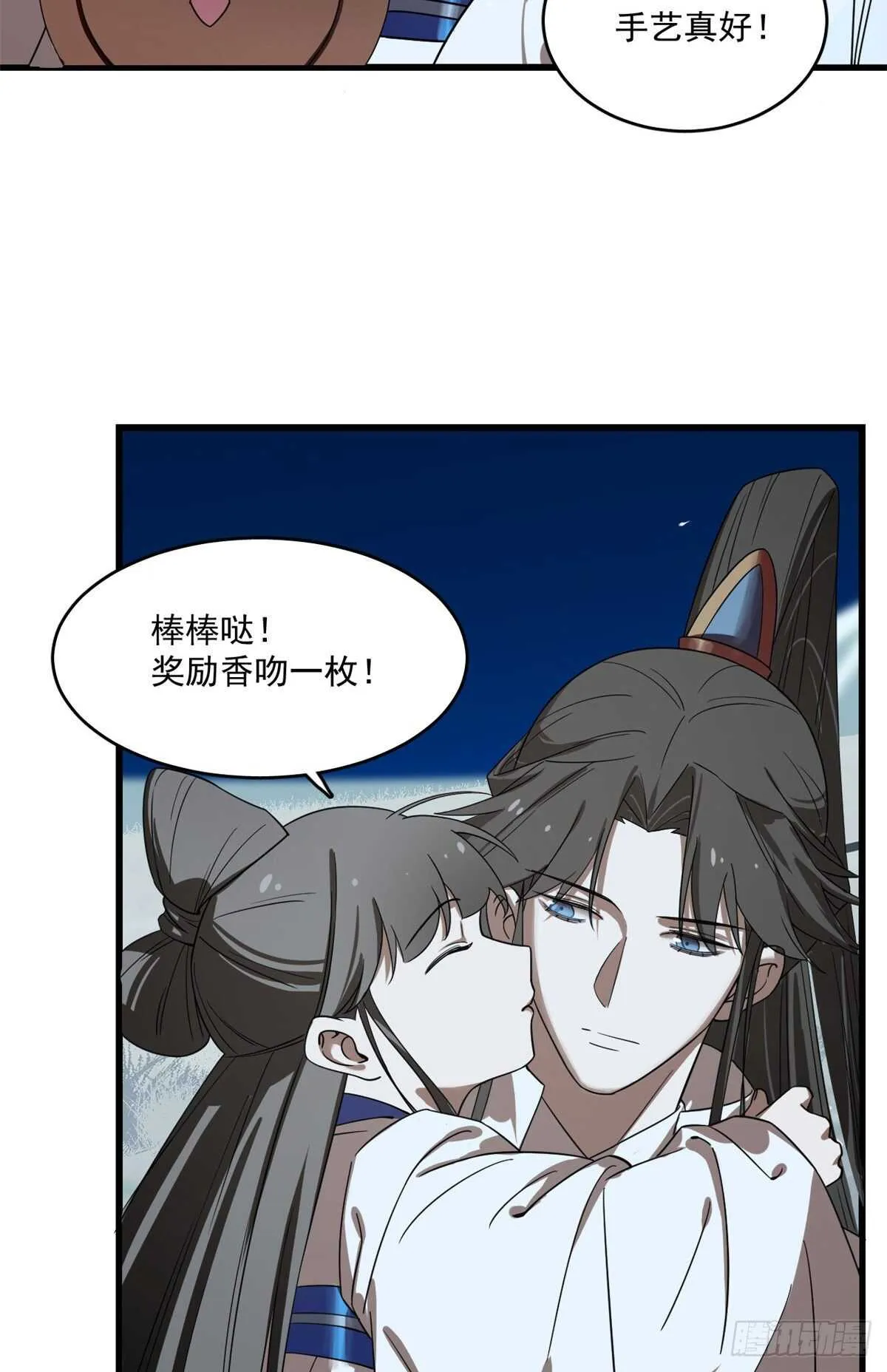 189 第6页