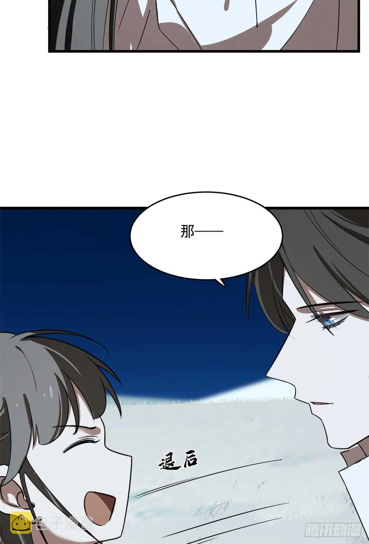 189 第7页