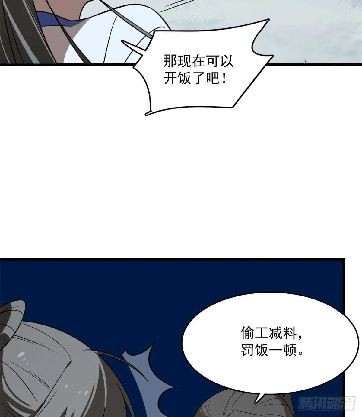 189 第8页