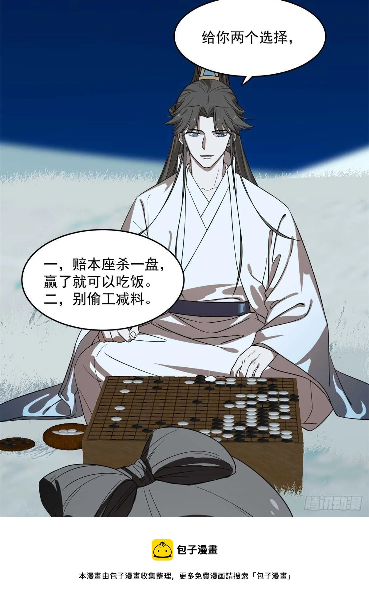 189 第11页