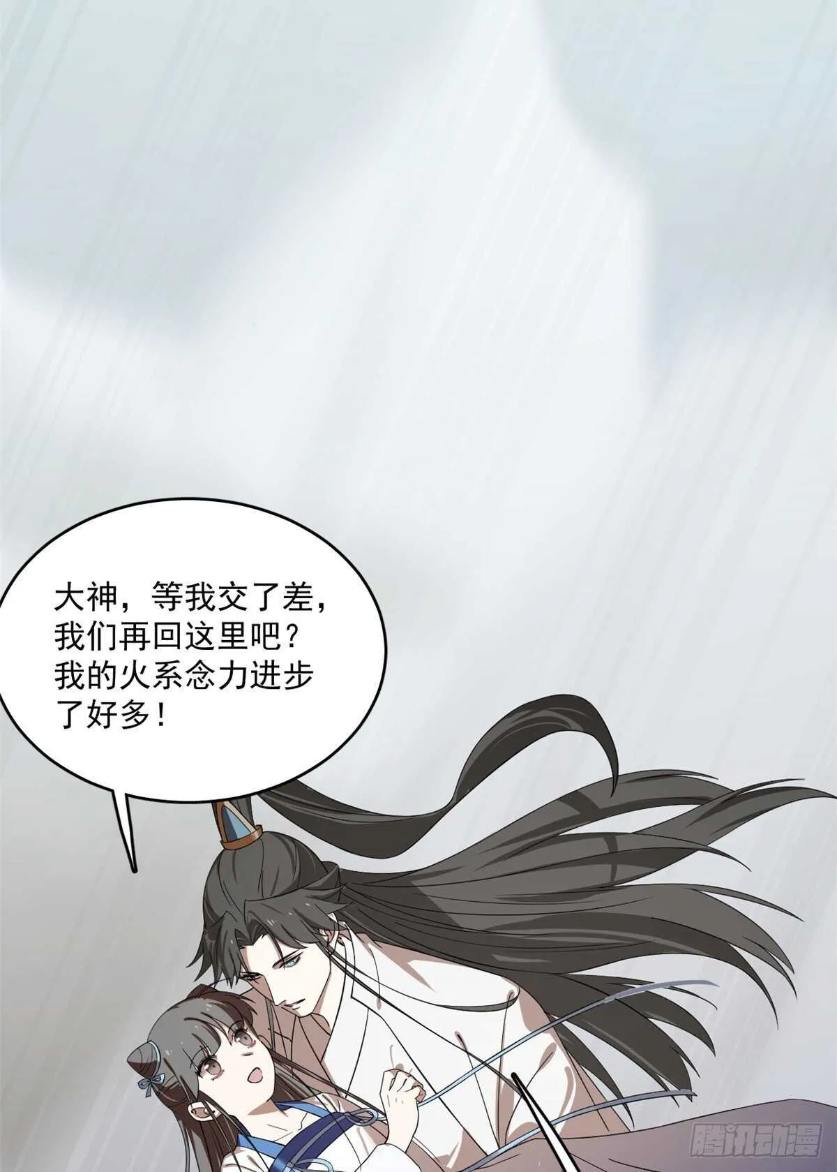 189 第23页