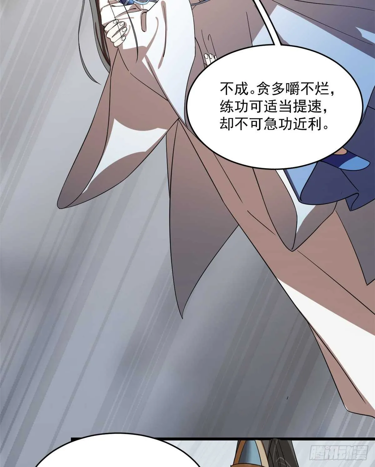 189 第24页