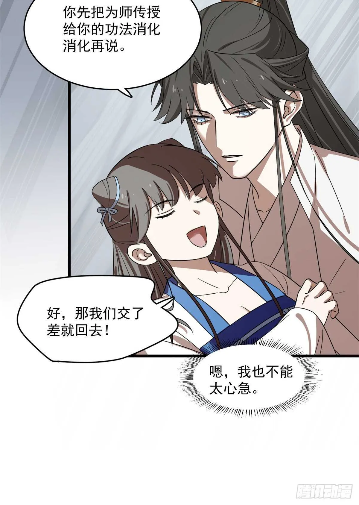 189 第25页