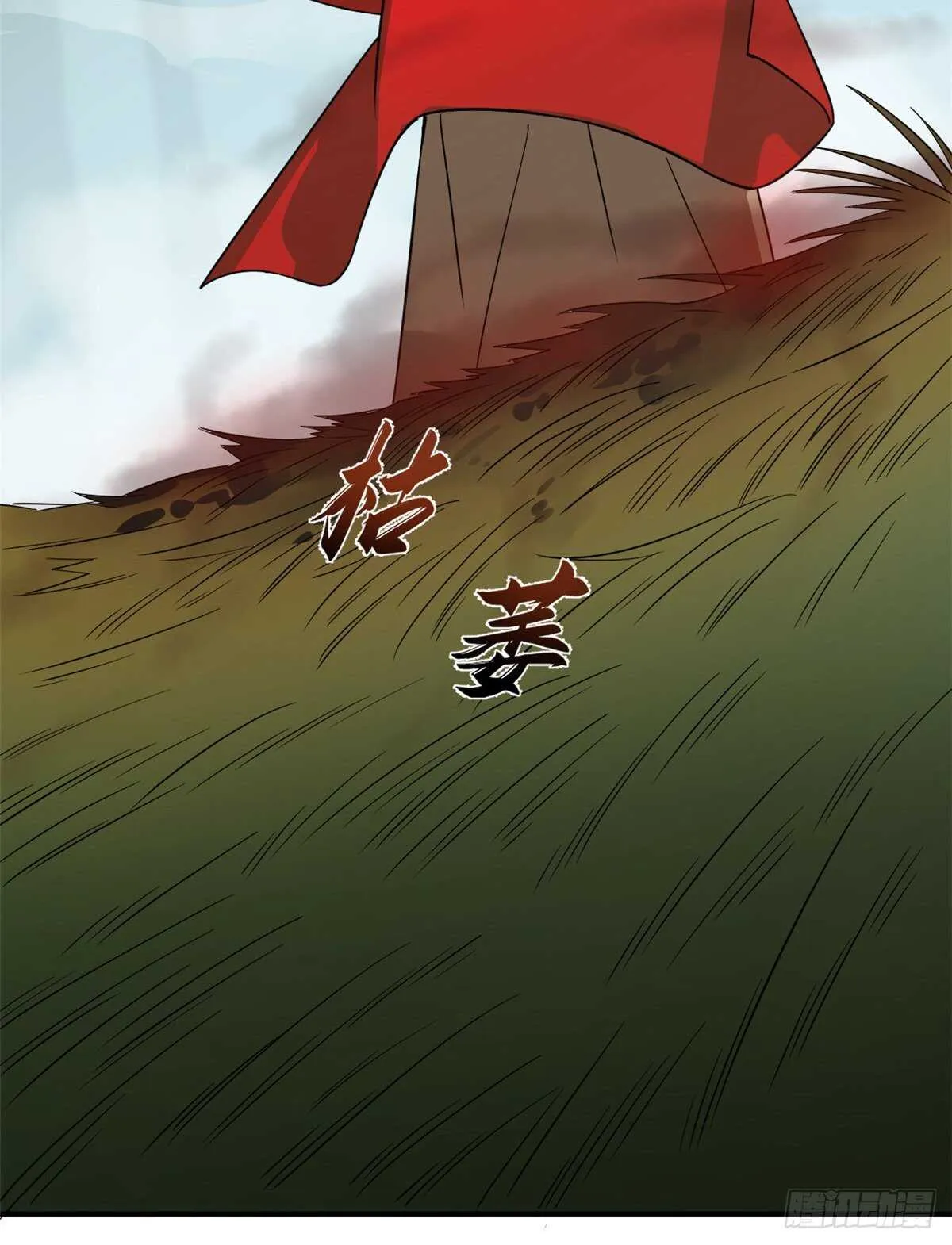 189 第36页