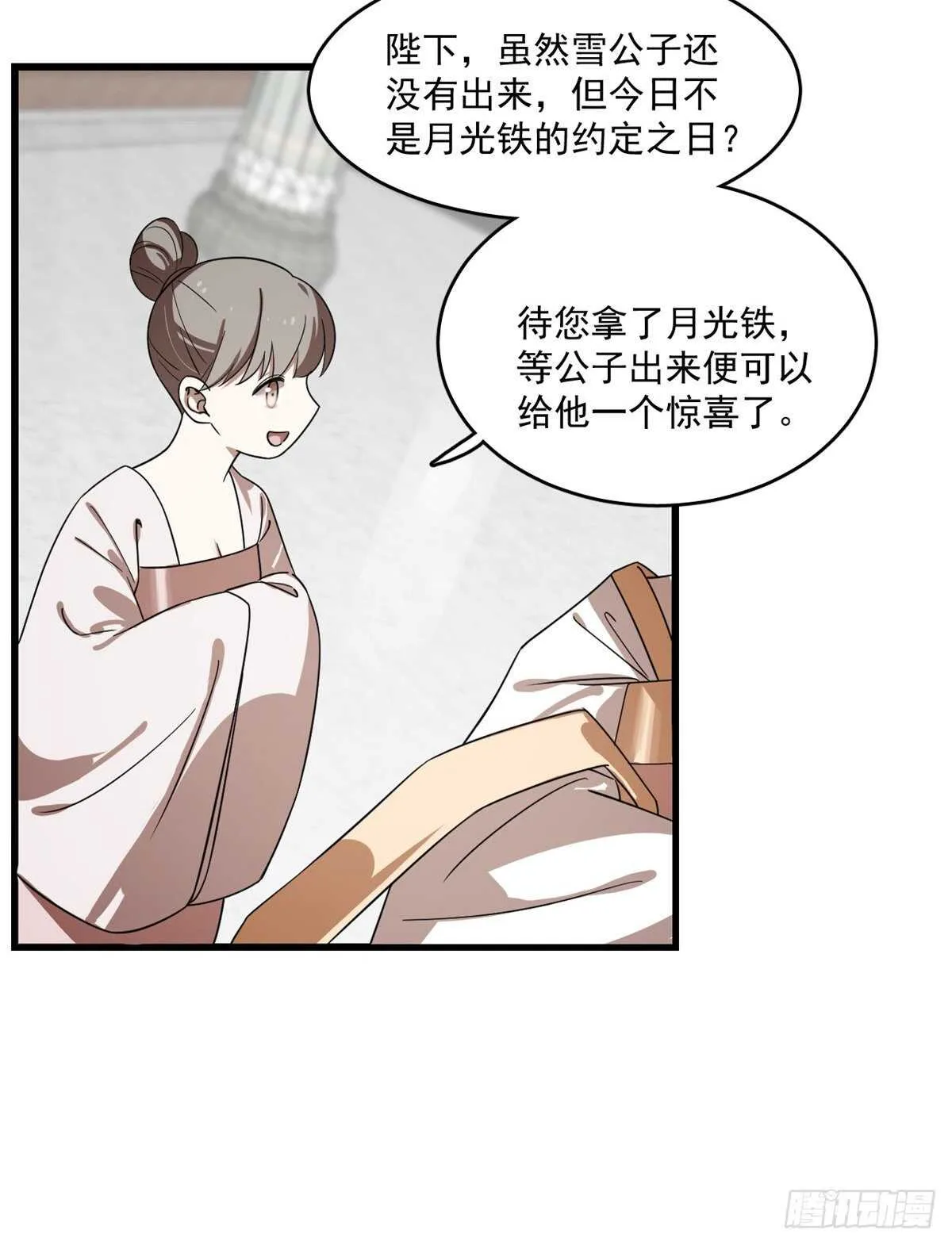 189 第42页