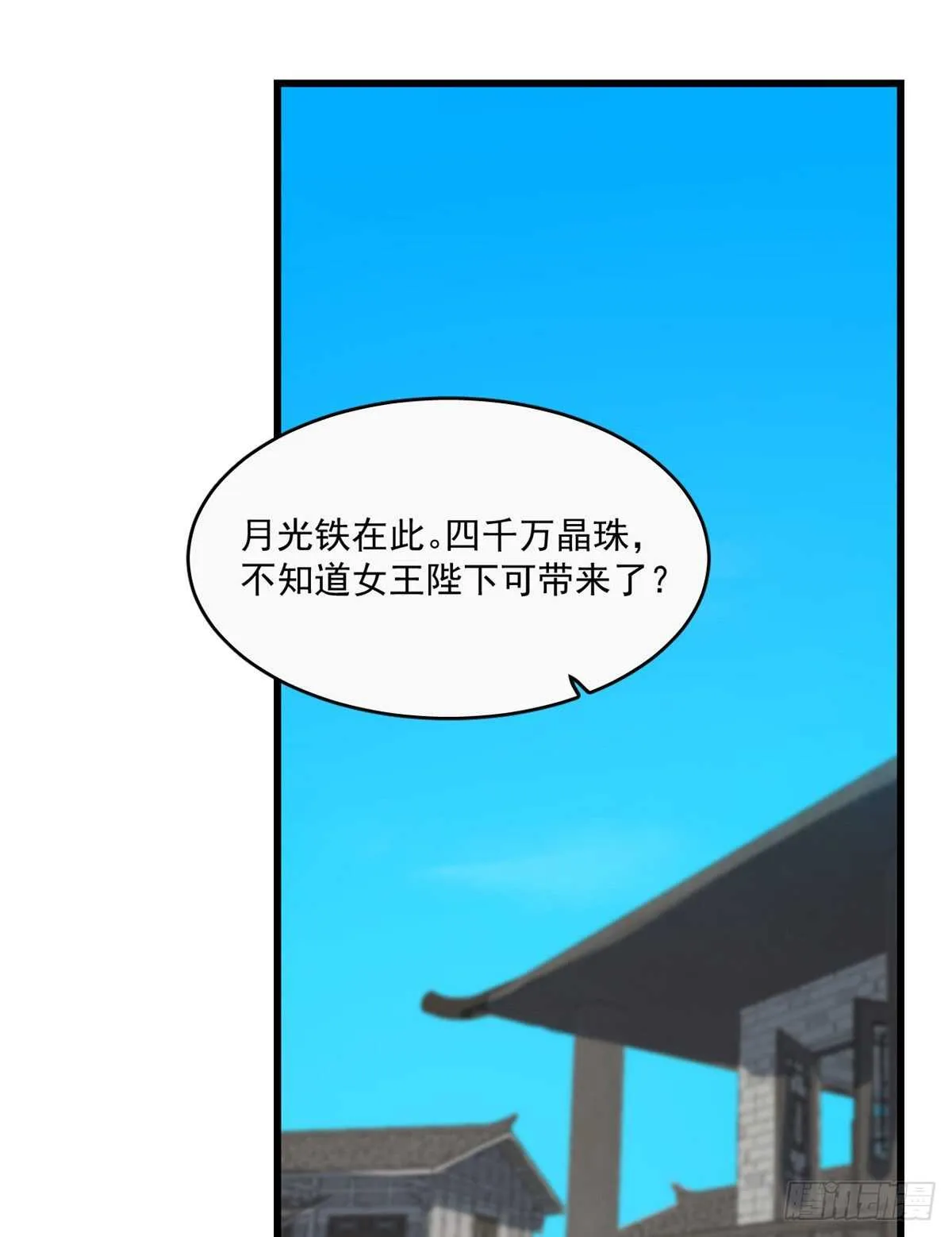 190 第2页