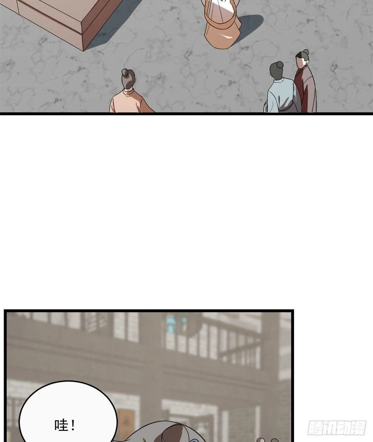 190 第6页
