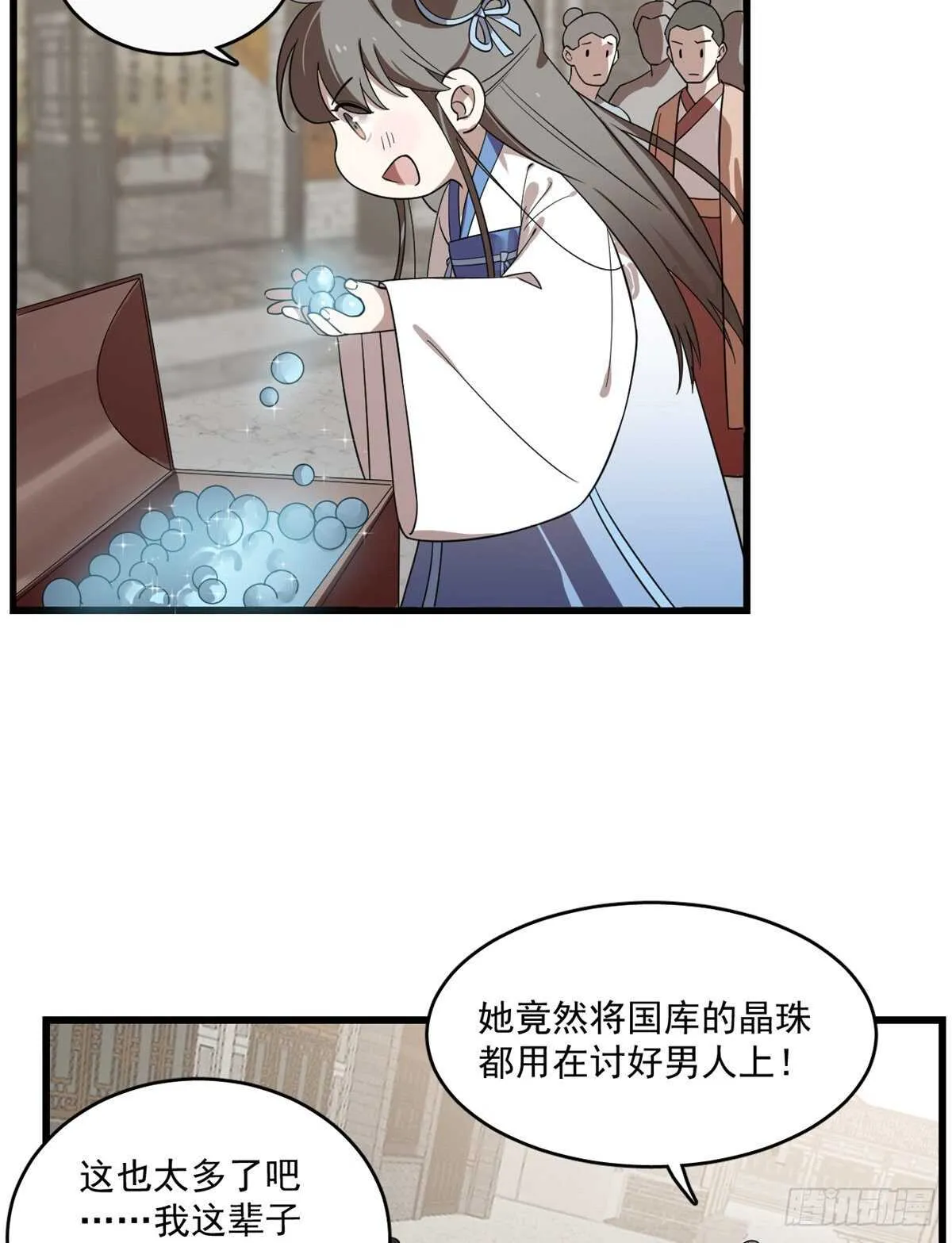 190 第7页