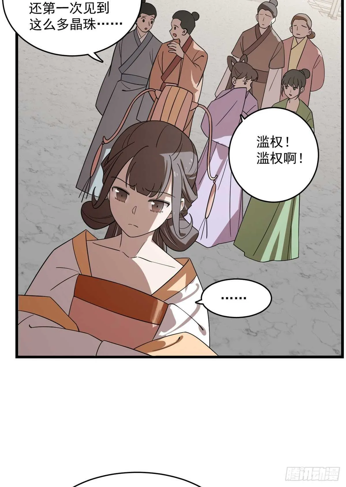 190 第8页