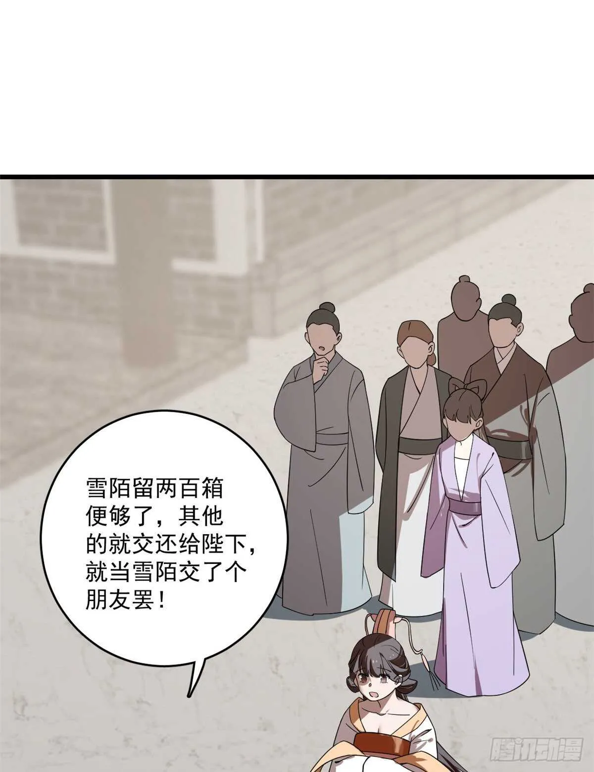 190 第10页