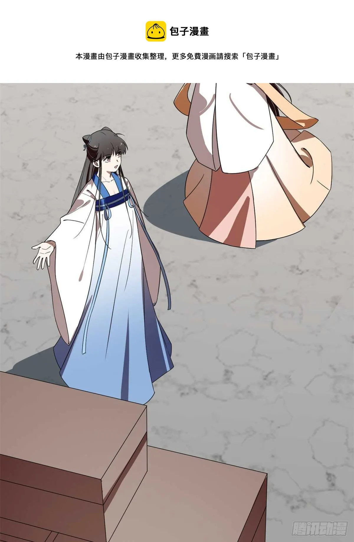 190 第11页