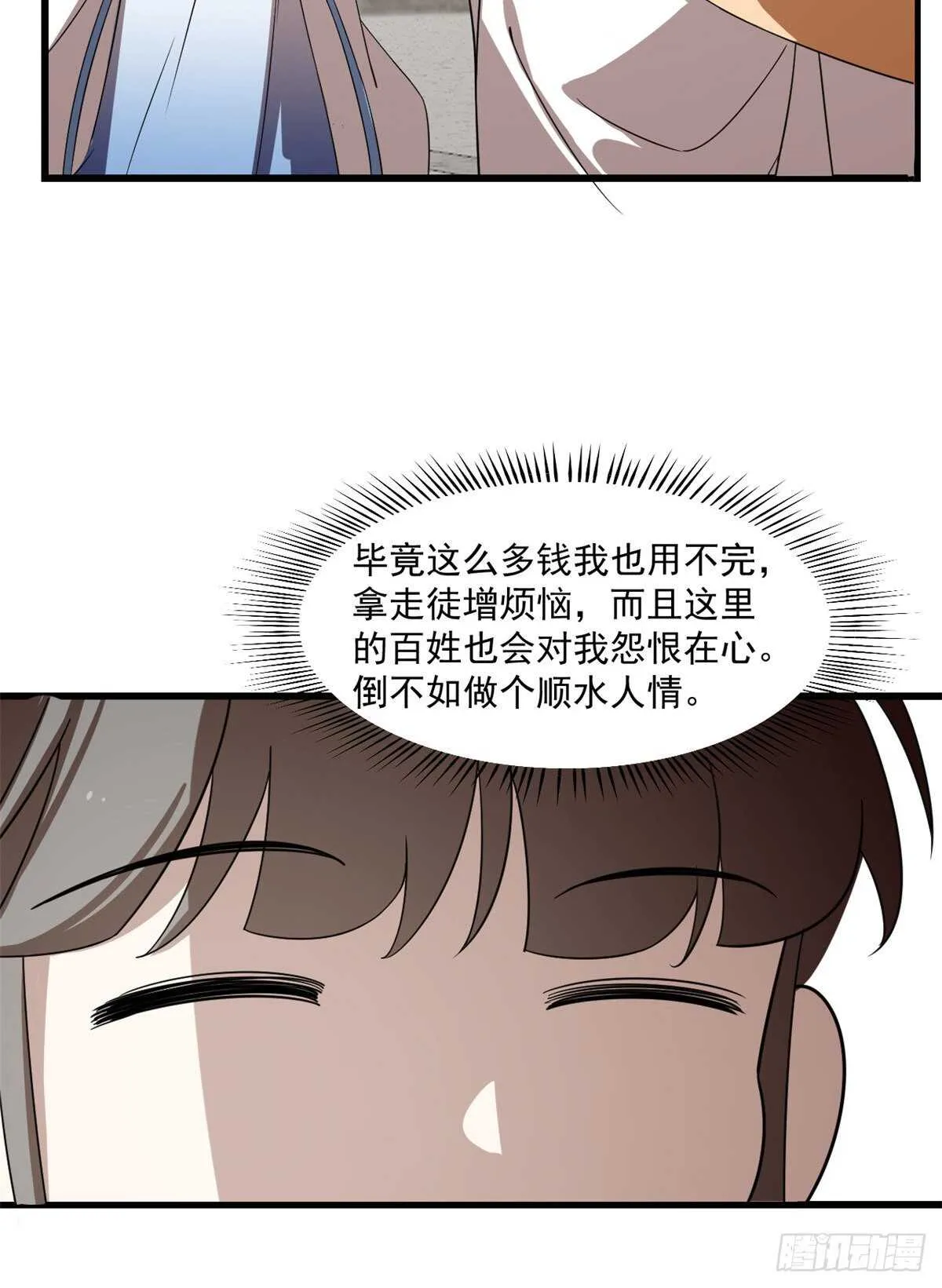 190 第13页