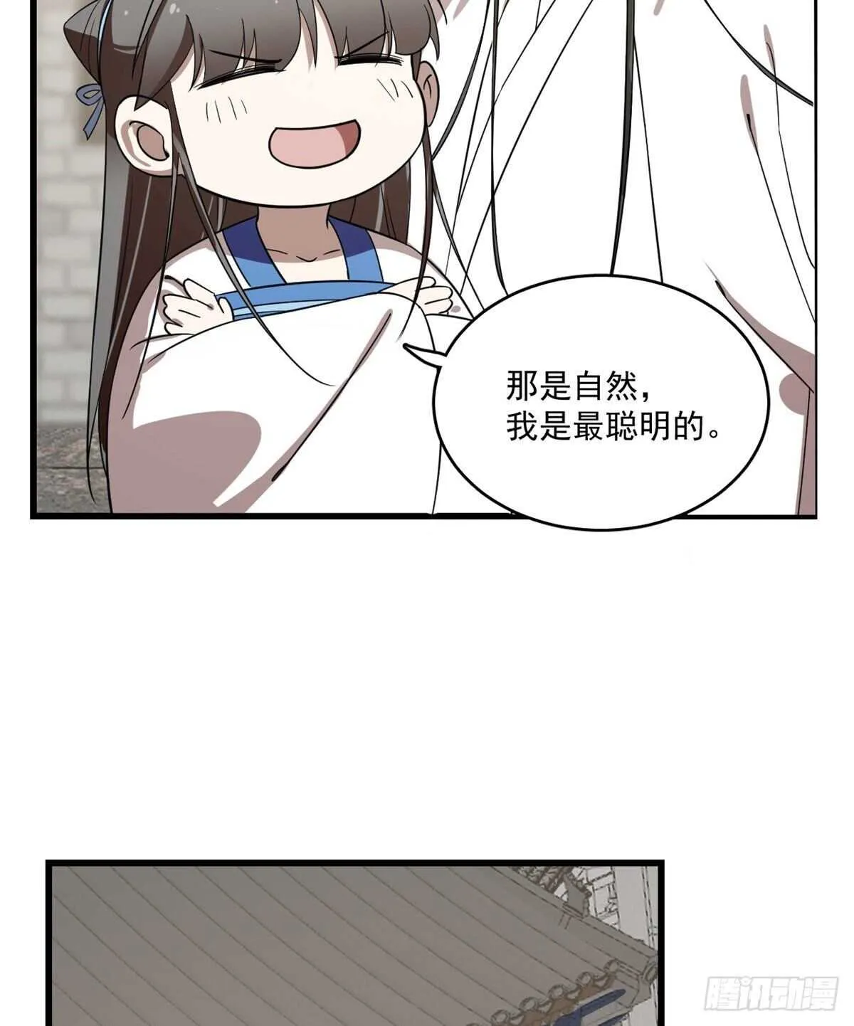 190 第15页