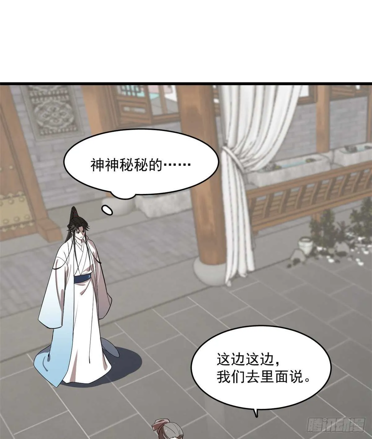190 第17页