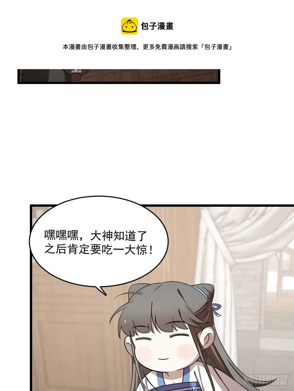 190 第21页