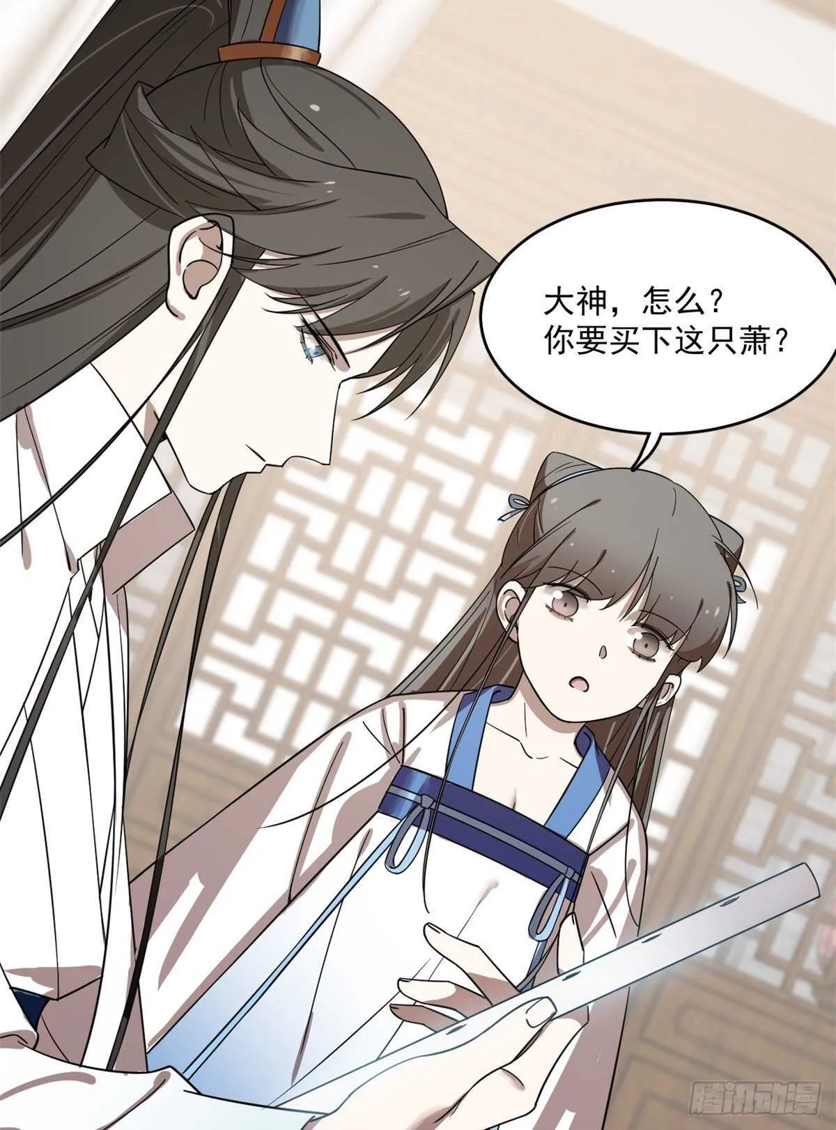 190 第27页