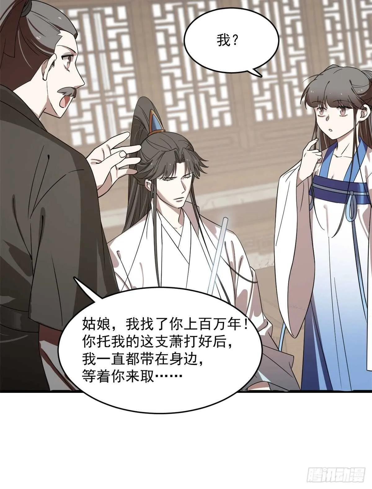 190 第32页