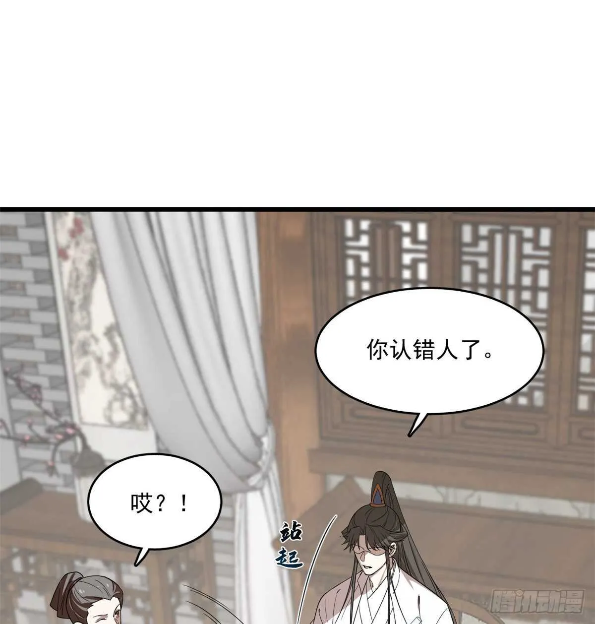 190 第33页