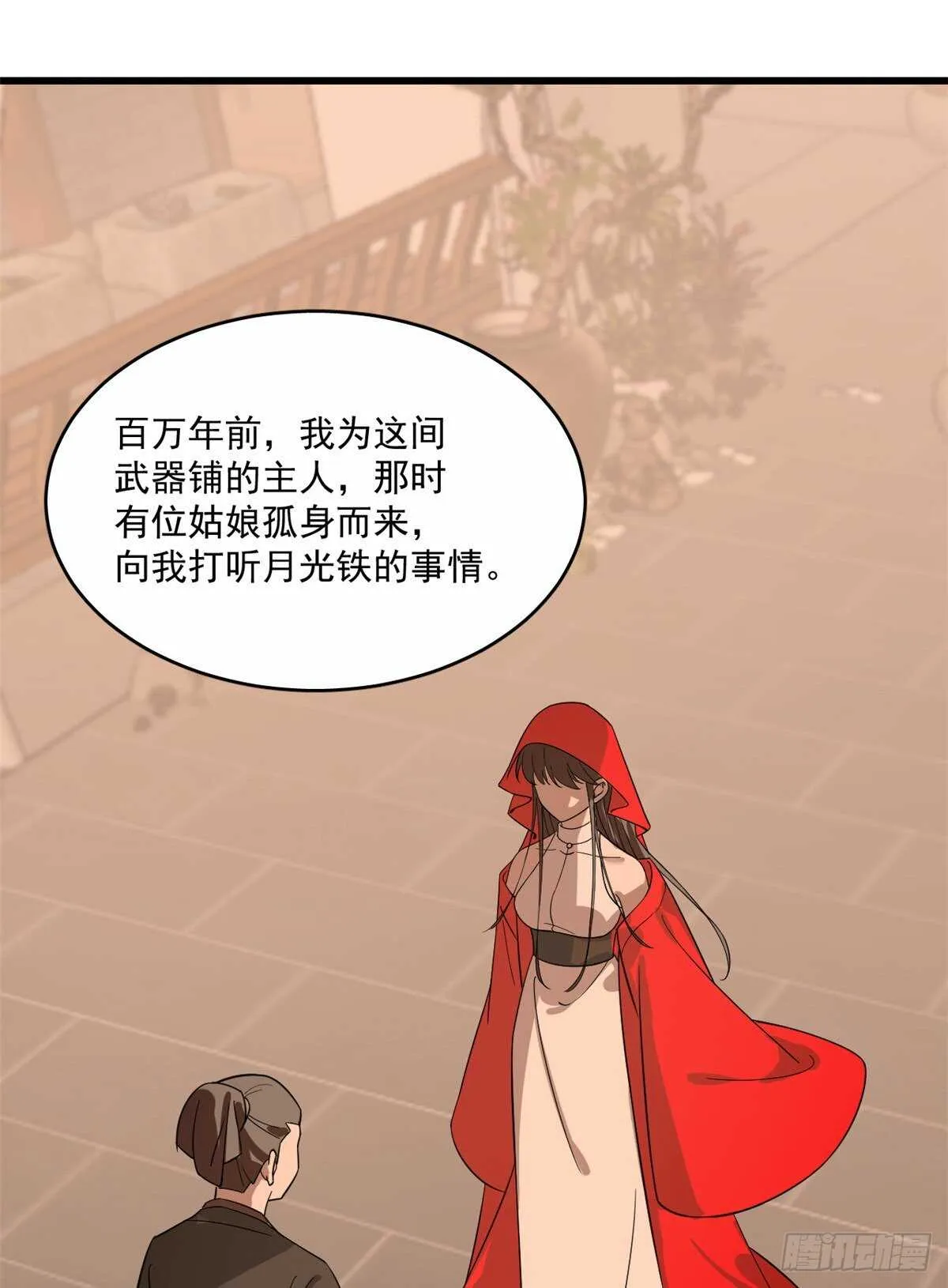 190 第36页