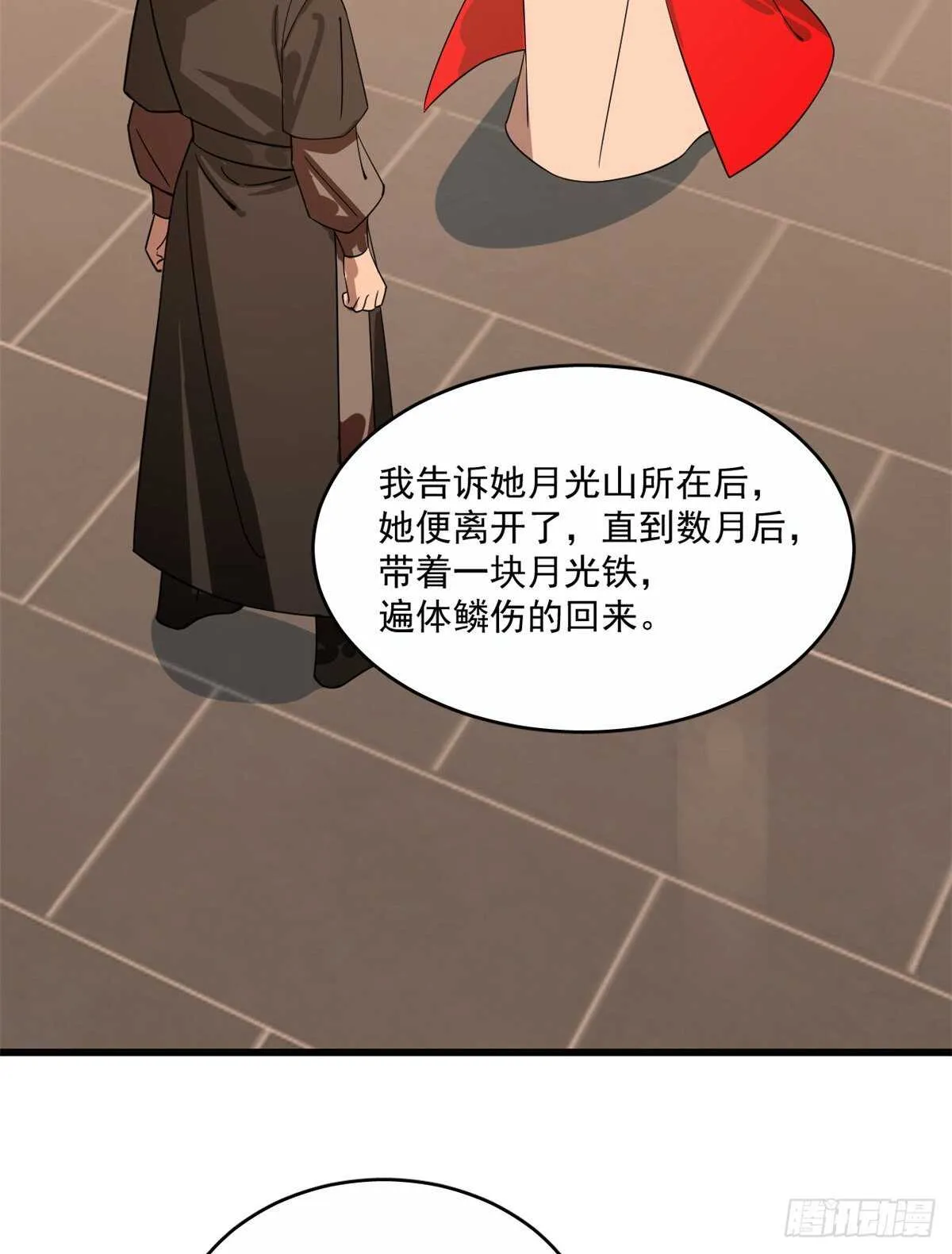 190 第37页