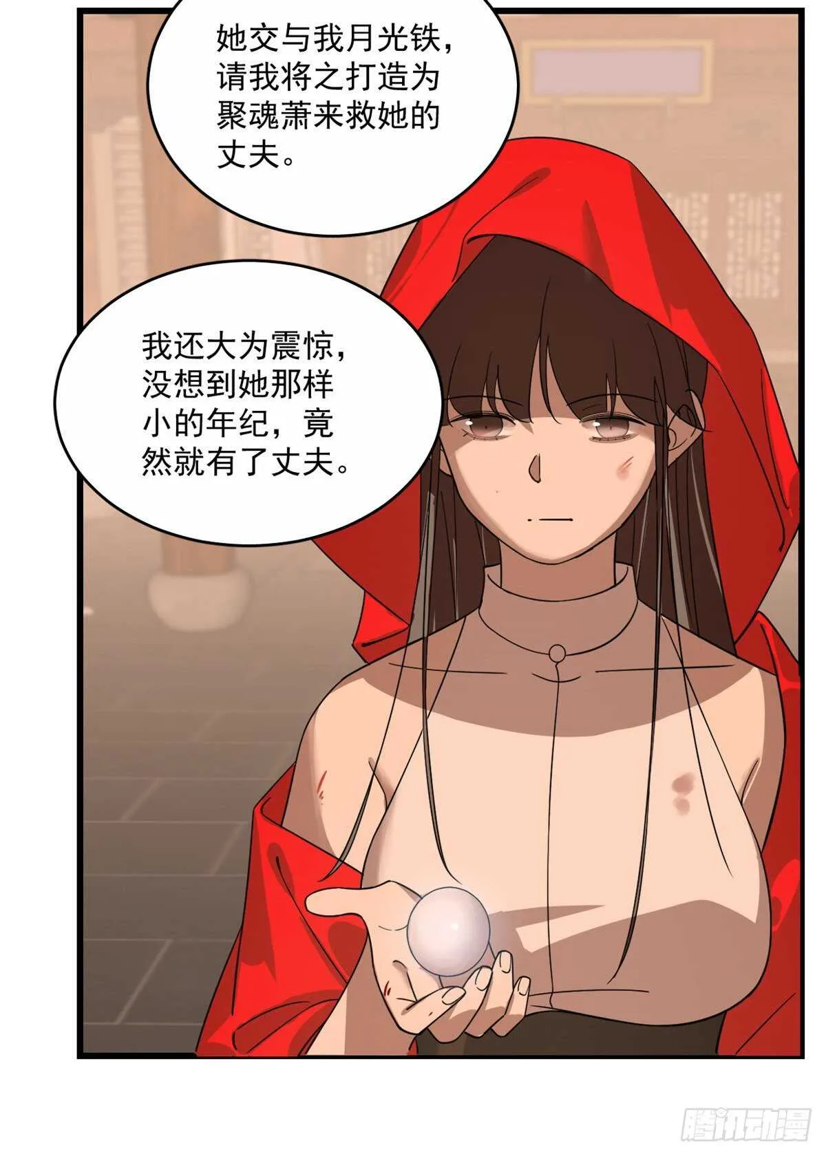 190 第38页