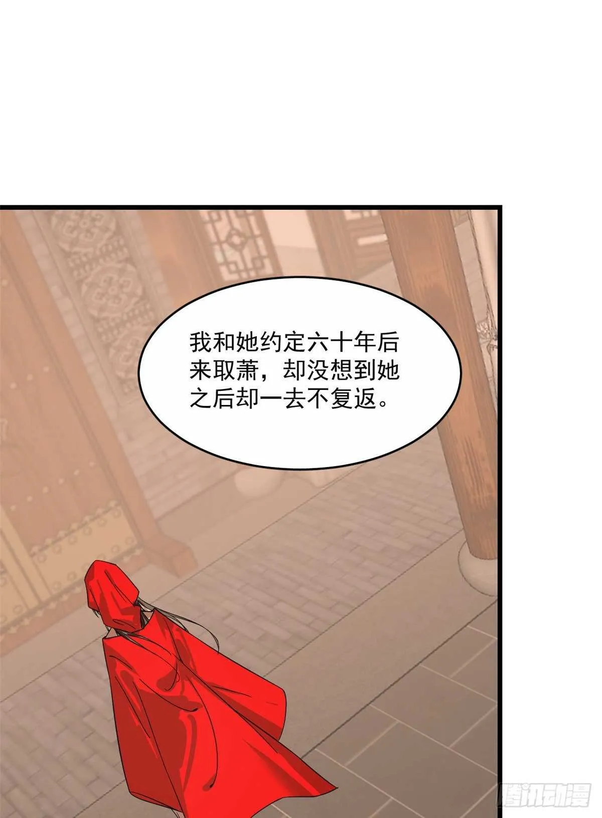 190 第39页