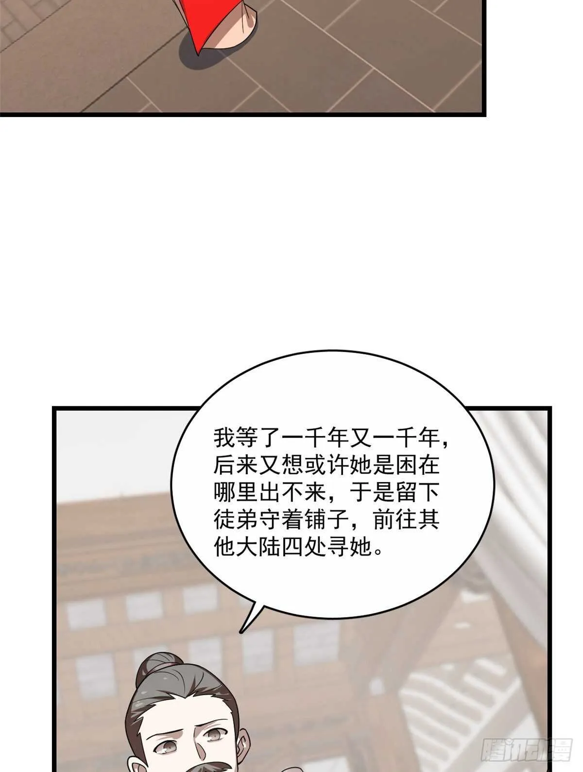 190 第40页
