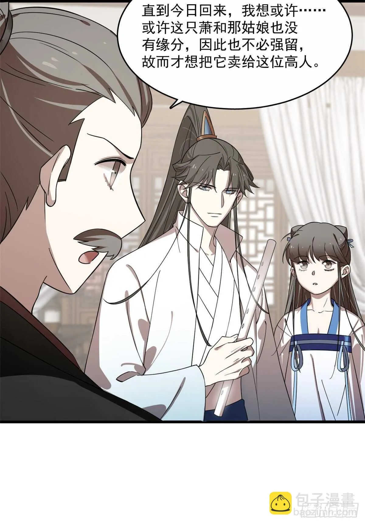 190 第42页