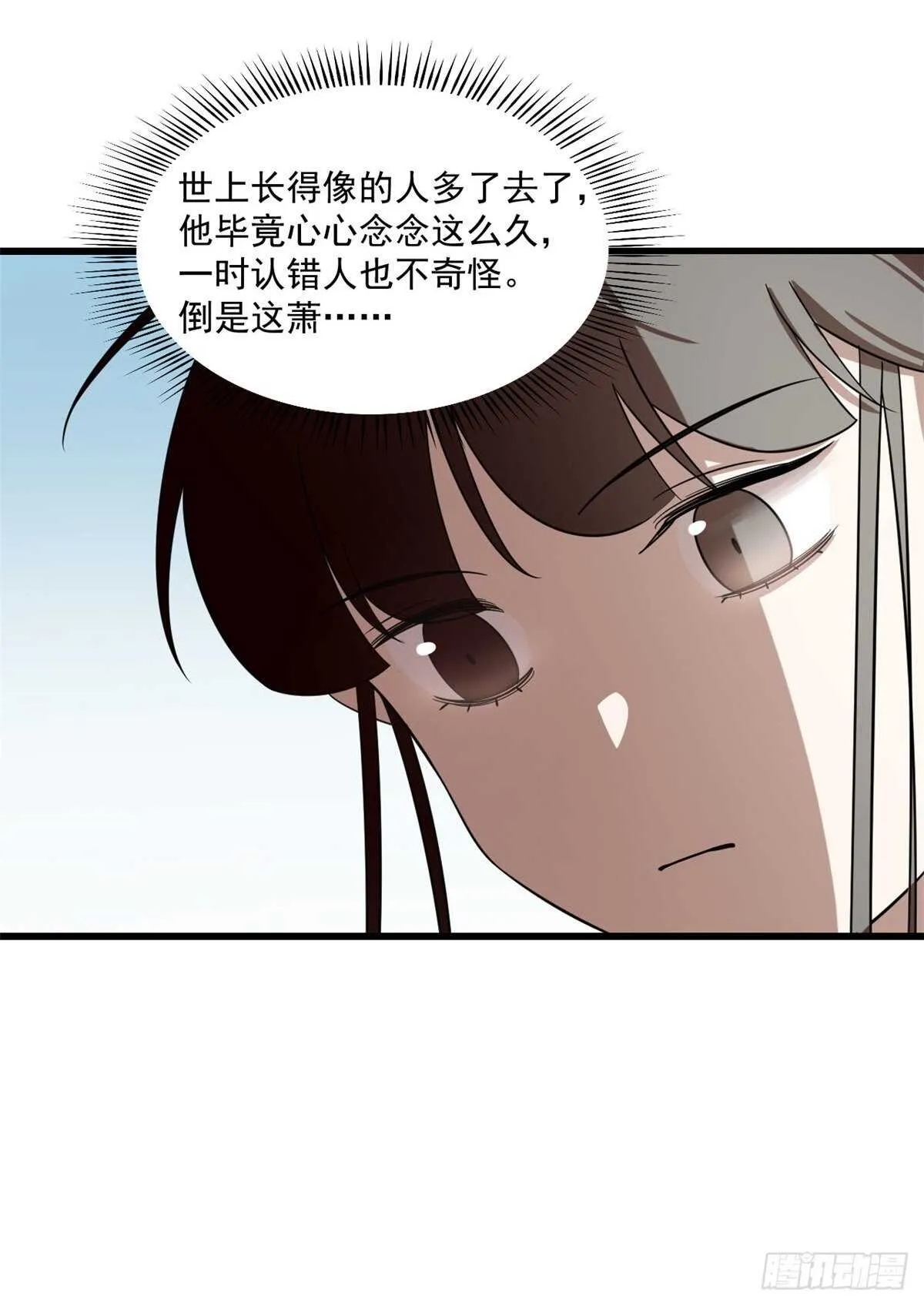 190 第43页