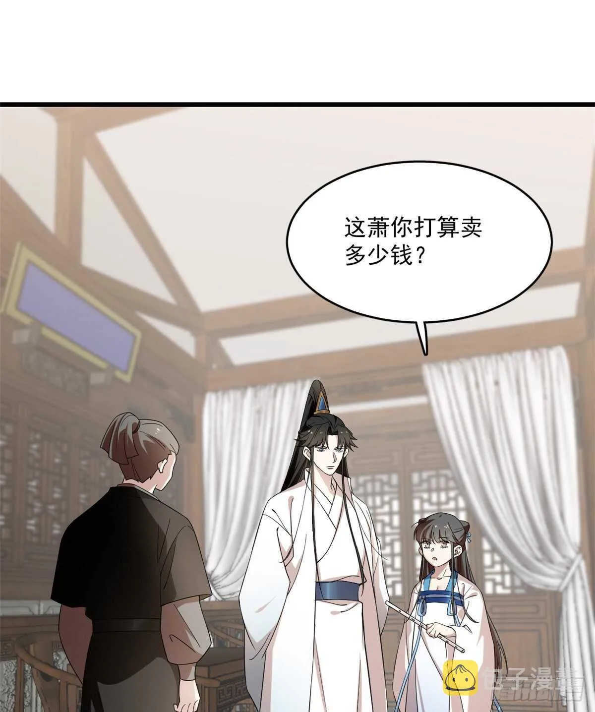 191 第2页