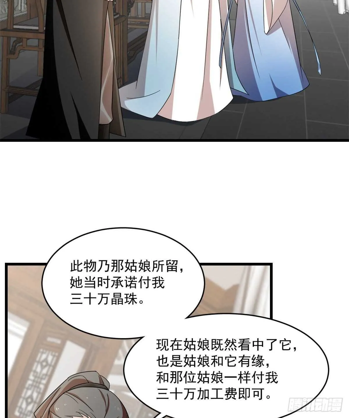 191 第3页