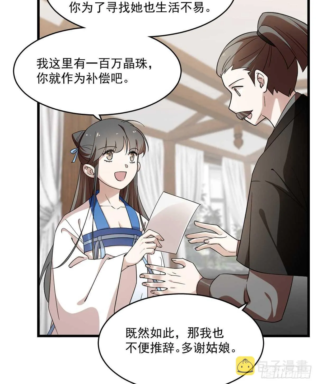 191 第5页