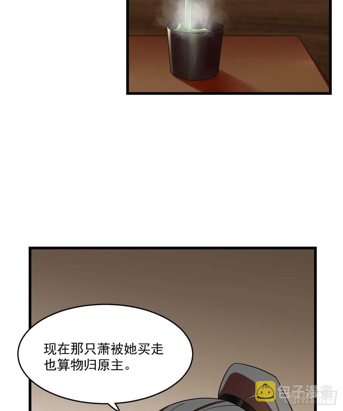 191 第10页