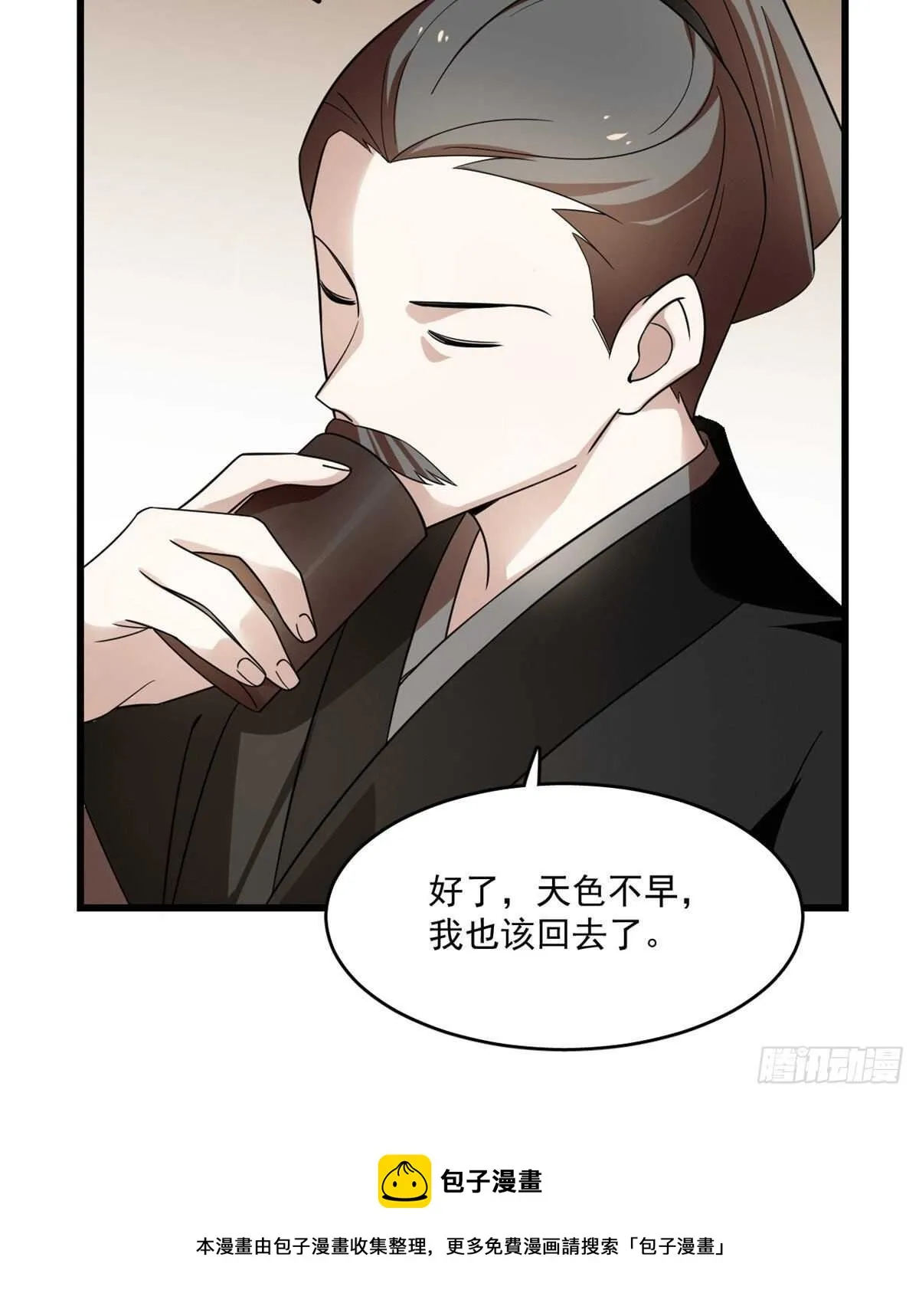 191 第11页