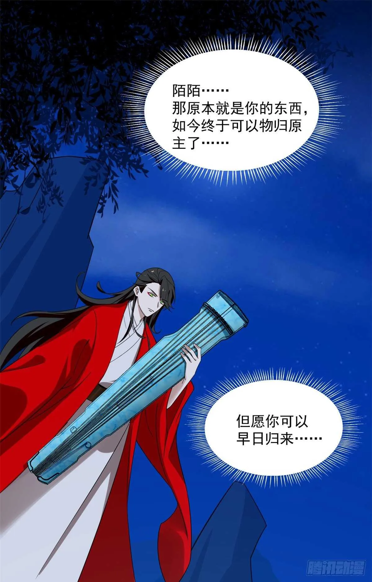 191 第17页